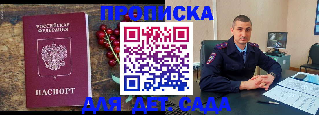 прописка поиск в Фролово